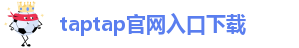 taptapapp点点网